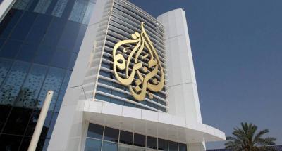 شبكة الجزيرة تغلق قناتها الموجهة للبلقان