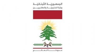 نداء هامّ من 