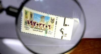 فقدان الطوابع.. نموذج جديد لحلّ الأزمة