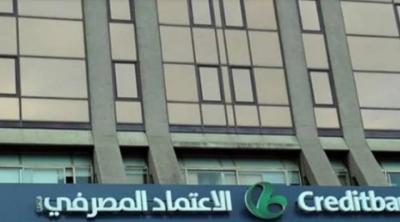 مودع يقتحم احد المصارف في صيدا ويهدد باحراقه