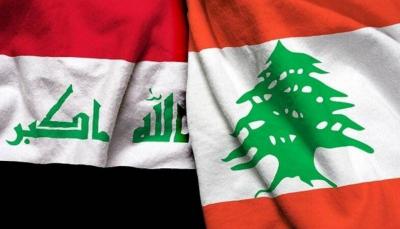 بيروت ترحب بقرار العراق رفع سمة الدخول عن اللبنانيين
