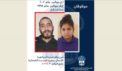 على متن دراجة آلية..عمليات نشل تطال المواطنين