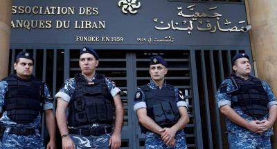 جمعية المصارف قررت تعليق الإضراب لمدة أسبوع