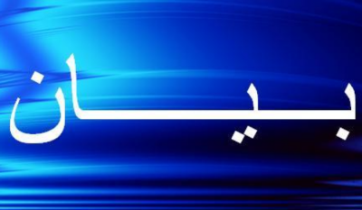 اتحاد الضياء: لم يعد لليرة سيادتها على اسواقنا