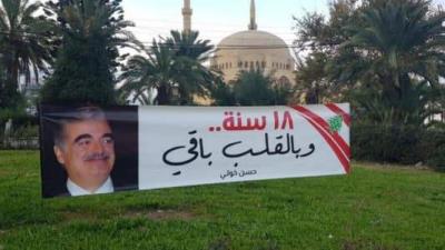 14 شباط: 