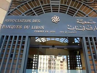 هل ستعلن المصارف عن فك إضرابها غداَ؟
