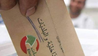 ضربة قاضية للانتخابات البلدية؟