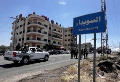 الداخلية السورية تنفي شائعات دخول قوات الأمن إلى السويداء