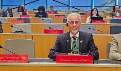 الإمارات تستعرض أمام 
