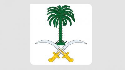 الديوان الملكي السعودي ينعى الأمير الوليد بن خالد بن طلال