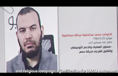 القبض على المتهم بمحاولة استهداف طائرة السيسي... من هو محمد عبد الحفيظ؟