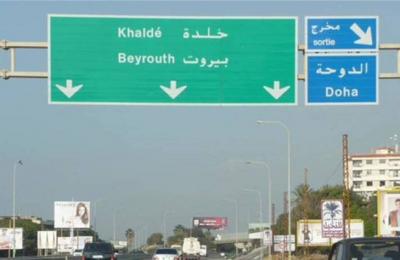 مأساة في خلدة.. الدفاع المدني ينتشل 5 جثث من محطة تكرير