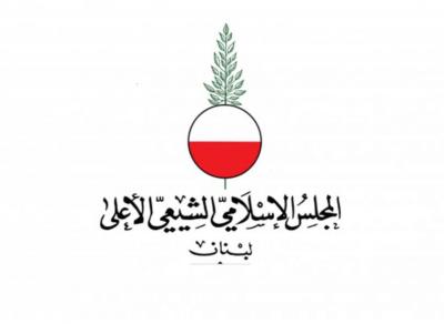 المجلس الإسلامي الشيعي الأعلى: لا يحق لأحمد غزالة دخول مقري المجلس