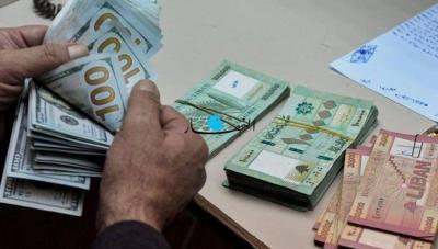 رواتب ومعاشات القطاع العام اعتباراً من اليوم