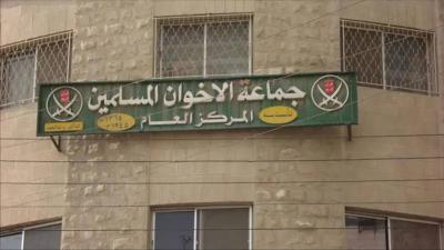 الأردن: استدعاء متسترين على أملاك جماعة 