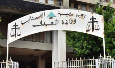 بالأسماء.. التشكيلات القضائية الجديدة في لبنان