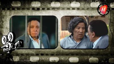 في ذكرى رحيله.. كيف تحوّل مشهد سعيد صالح في 
