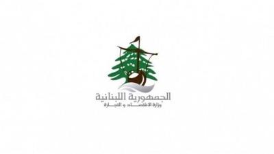 وزارة الاقتصاد تحذر من التهاون مع المخالفات الصحية