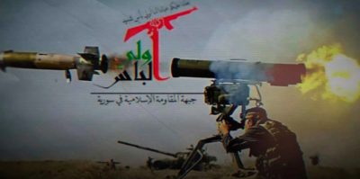 أعلنت الحرب على إسرائيل.. خفايا ظهور جبهة 