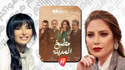 رشا شربتجي توضح أسباب انسحاب سلافة معمار وتكشف قائمة أبطال 