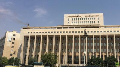 المركزي السوري يحارب الفساد: لا هدايا أو مزايا للموظفين