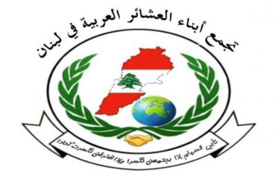 تجمع العشائر العربية: نرفض تقويض شرعية السلطة التنفيذية