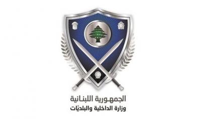 الداخلية: تسليم رخص السير بموعد مسبق