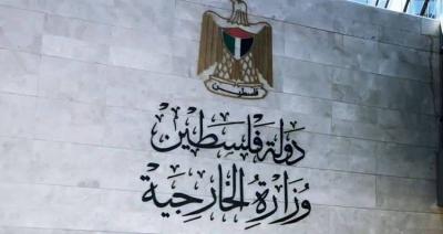 الخارجية الفلسطينية: نحمّل إسرائيل المسؤولية الكاملة عن حياة البرغوثي