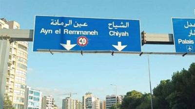مركز تجاري يضم مكتبًا لـ