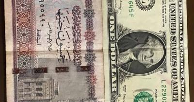 ارتفاع مفاجئ للدولار أمام الجنيه المصري