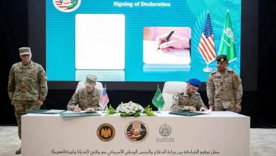 السعودية والولايات المتحدة توقّعان اتفاقية شراكة عسكرية