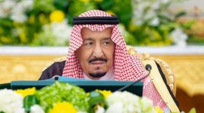 أوامر ملكية سعودية بإعفاء عدد من المسؤولين من مناصبهم