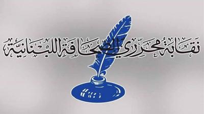 ردّ عنيف من نقابة محرّري الصحافة على براك!