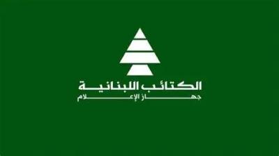 الكتائب: السيادة الوطنية بسيادة الشعب اللبناني