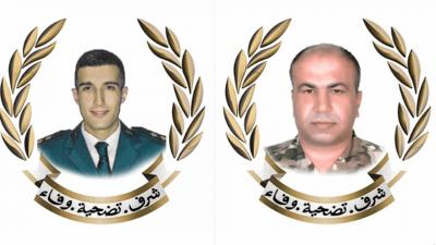 قيادة الجيش تنعي الشهيدين الملازم أول محمد إسماعيل والمعاون أول رفعت الطعيمي