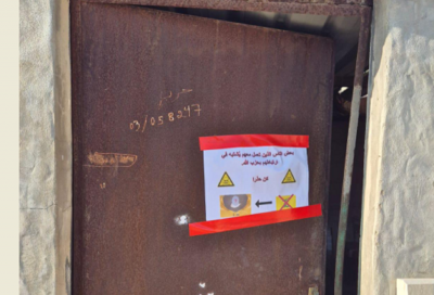 عملية تمشيط جنوبًأ.. وقوة إسرائيلية تفتش معملاً وتضع تحذيراً لصاحبه