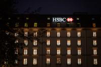 إتش إس بي سي – HSBC إتش إس بي سي – HSBC