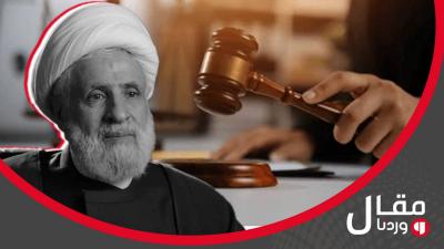 قنبلة قضائية على الطاولة: أين ستستقر الدعوى ضد نعيم قاسم؟ 