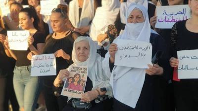 وقفة في السويداء تطالب بالإفراج عن المختطفات الدرزيات
