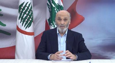 جعجع: التحدي الأكبر أن نربح الرهان على مشروع الدولة الجديدة