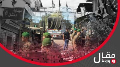 خاص وردنا- المخيمات الفلسطينية بين مطرقة السيادة وسندان الحقوق: المرحلة الرابعة تتوج بتسليم 8 شاحنات من السلاح