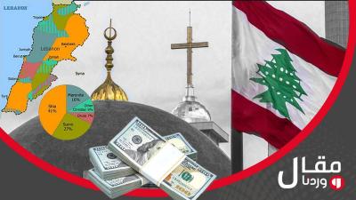 لن يبقى غير المقابر والكنائس.. معطيات خطيرة يكشفها 
