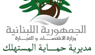 تنظيم 23 محضر ضبط.. 