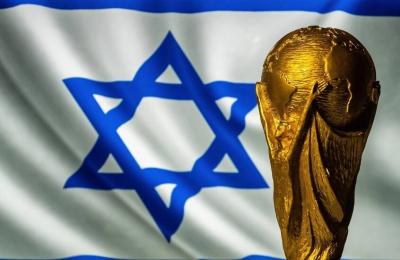 إسرائيل مهددة بالطرد من تصفيات كأس العالم 2026