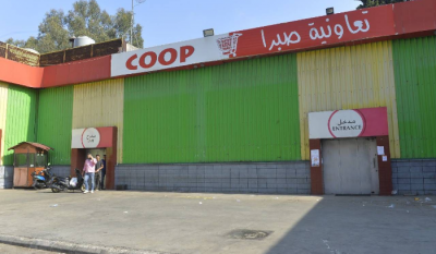 مسلسل السرقات يطال تعاونية صبرا