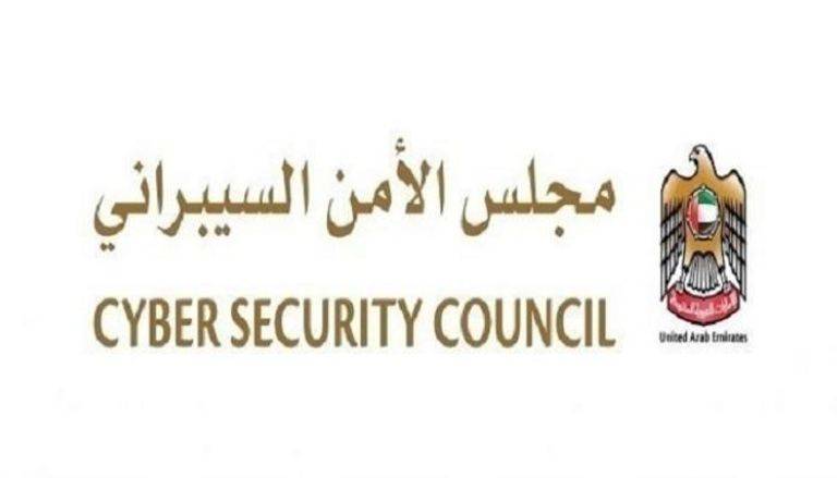مجلس الأمن السيبراني الإماراتي يفوز بجائزة القمة العالمية لمجتمع المعلومات