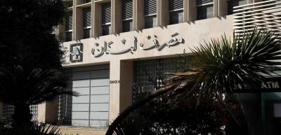 كم بلغ حجم التداول على "صيرفة"؟