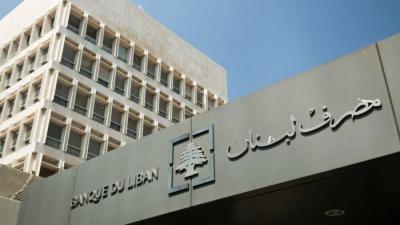 صيرفة ترتفع ٢٢٠٠ ليرة!