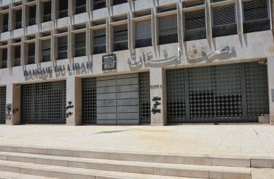 كم بلغ حجم التداول على منصة صيرفة