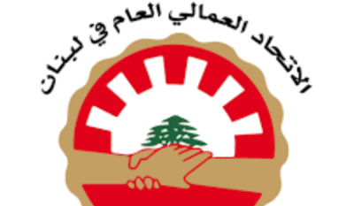 الإتحاد العمالي يحيي كفاح المرأة في عيدها
